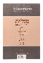 CONTRAPORTADA