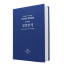 Biblia Bilingüe Español Reina Valera Rev. 60-Koreano Versión Revisada Mediana Letra Chica Tapa Dura Colores NKRVR83DI 