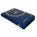 Biblia Reina Valera 1960 Mediana Letra Grande Covertex Azul [RVR.65cLGPJRTIZ-GPR] 