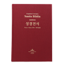 Biblia Bilingüe Español Reina Valera Rev. 60-Koreano Versión Revisada Mediana Letra Chica Tapa Dura Colores NKRVR83DI 