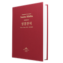 Biblia Bilingüe Español Reina Valera Rev. 60-Koreano Versión Revisada Mediana Letra Chica Tapa Dura Colores NKRVR83DI 