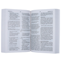 Biblia Traducción Lenguaje Actual Mediana Rústica TLA60LG Encarcelados 