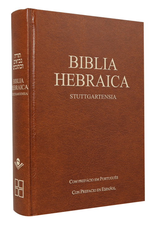 Biblia Hebráica Tapa Dura Color Café Prefacio Bilingüe 