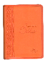 Biblia Reina Valera 1960 Tamaño Bolsillo Letra Mediana Imitación Piel Naranja [RVR025cTI]