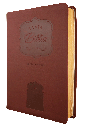 Biblia Reina Valera 1960 Grande Letra Gigante Imitación Piel Vino Codigo QR [RVR086cLGiPJR]