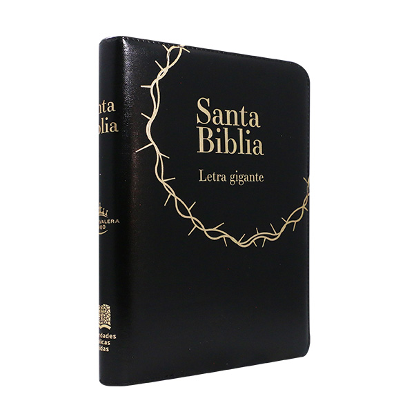 Biblia Reina Valera 1960 Grande Letra Gigante Imitación Piel Negro Acolchada Código QR [RVR085cZTILGiaPJR]
